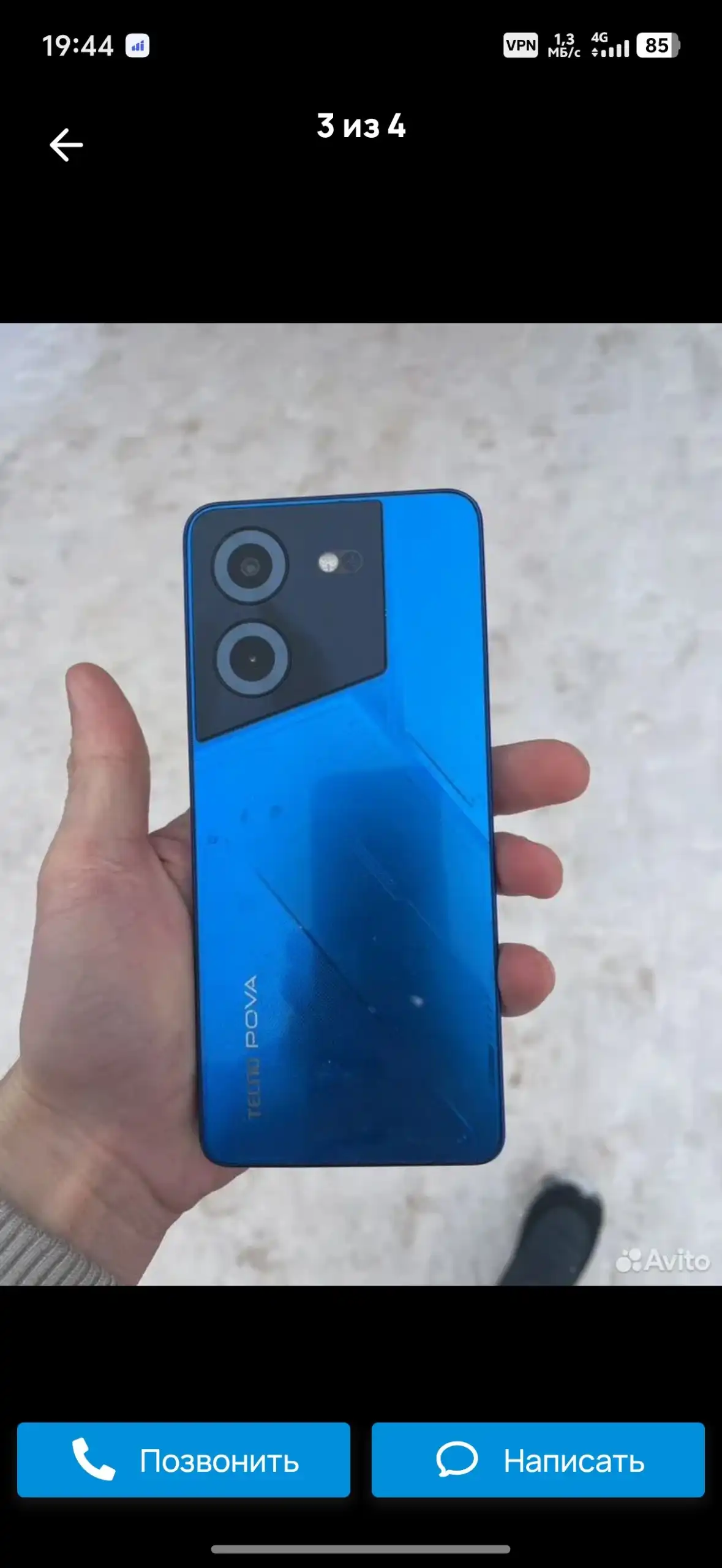 Техно телефон - Телефоны (Электроника) в Улан-Удэ