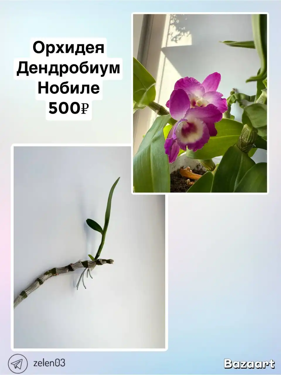 Продажа в 142 микрорайоне Улан-Удэ - Барахолка в Улан-Удэ