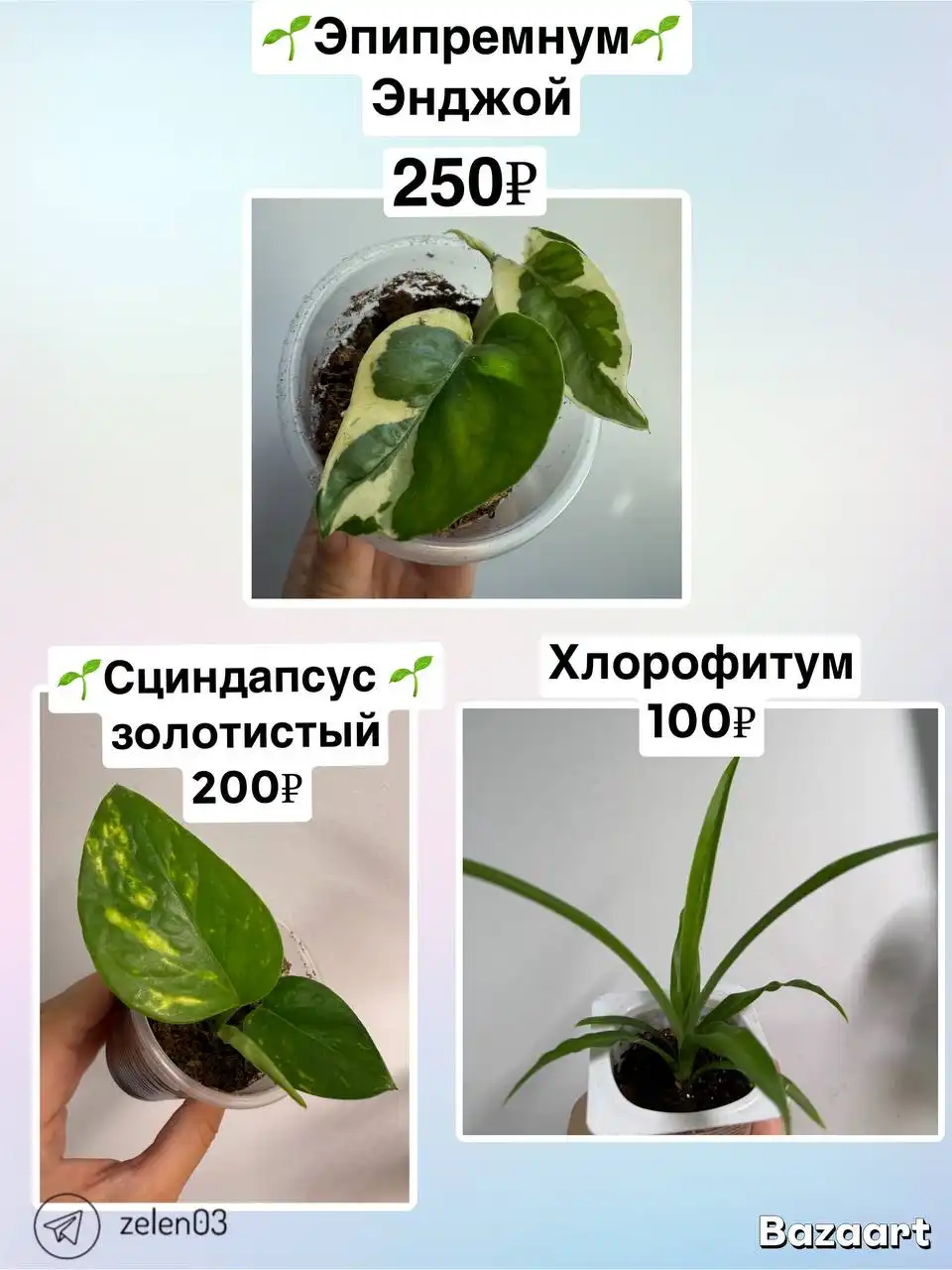 Продажа в 142 микрорайоне Улан-Удэ - Барахолка в Улан-Удэ
