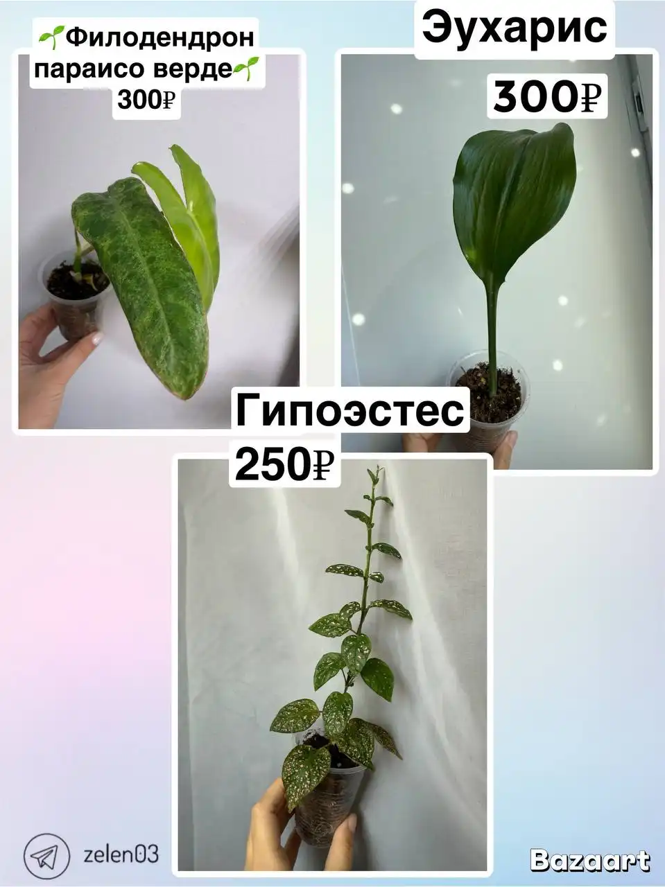 Продажа в 142 микрорайоне Улан-Удэ - Барахолка в Улан-Удэ