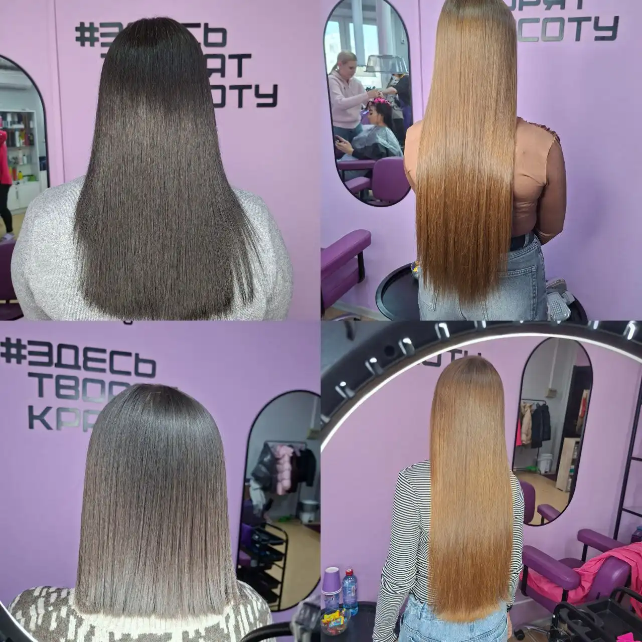 Процедуры для волос в Улан-Удэ - Парикмахерские услуги (Красота и здоровье) в Улан-Удэ