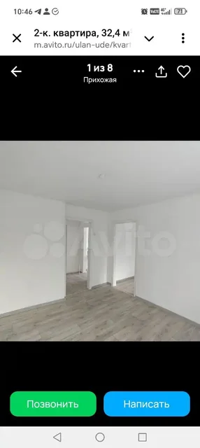 Продам 1-комнатную квартиру 32.4 м² - Дома, дачи, коттеджи в Улан-Удэ