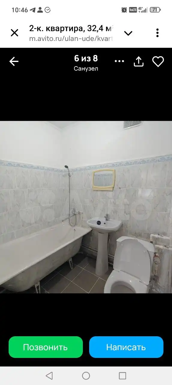 Продам 1-комнатную квартиру 32.4 м² - Квартиры (Недвижимость) в Улан-Удэ