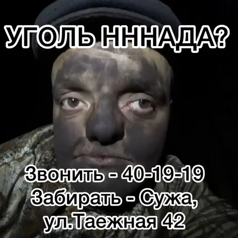 Уголь от производителя Тугнуйский, Окино-Ключи, Тигнинский - Сладости в Улан-Удэ