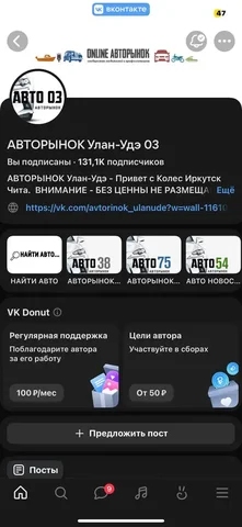 Куплю iPhone от 11 модели в любом состоянии - Компьютеры и комплектующие в Улан-Удэ