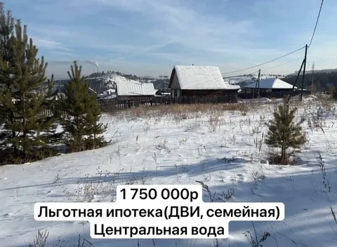 ДНТ РАДУЖНЫЙ - Сладости в Улан-Удэ