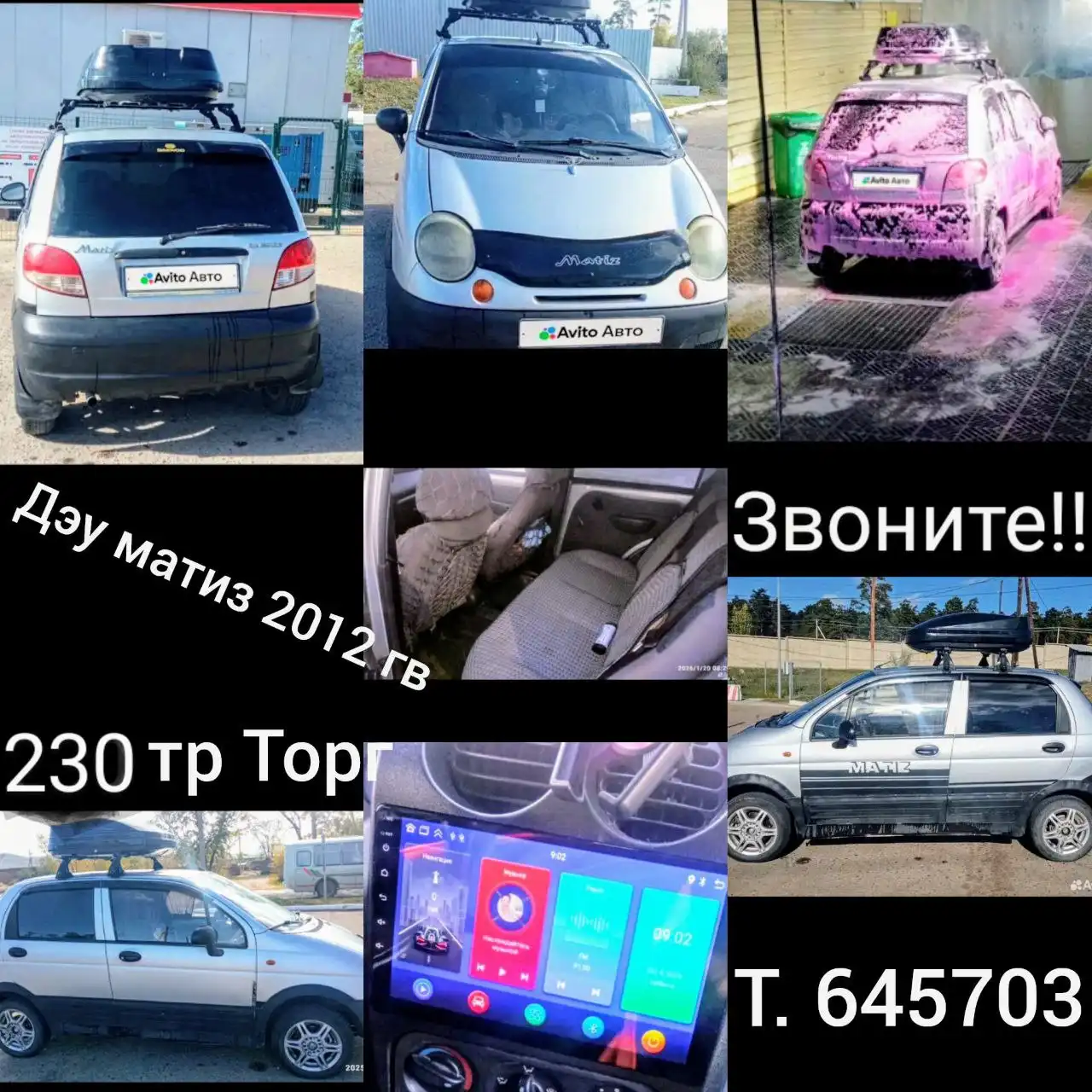 Компактный автомобиль левый руль механика - Авто в Улан-Удэ