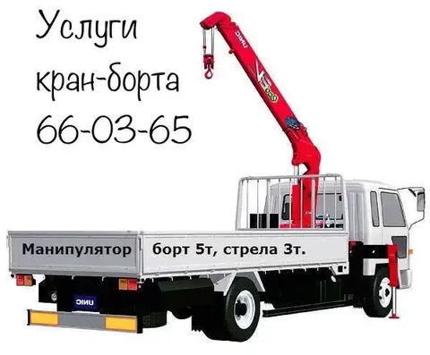 Продажа автомобиля - Авто в Улан-Удэ