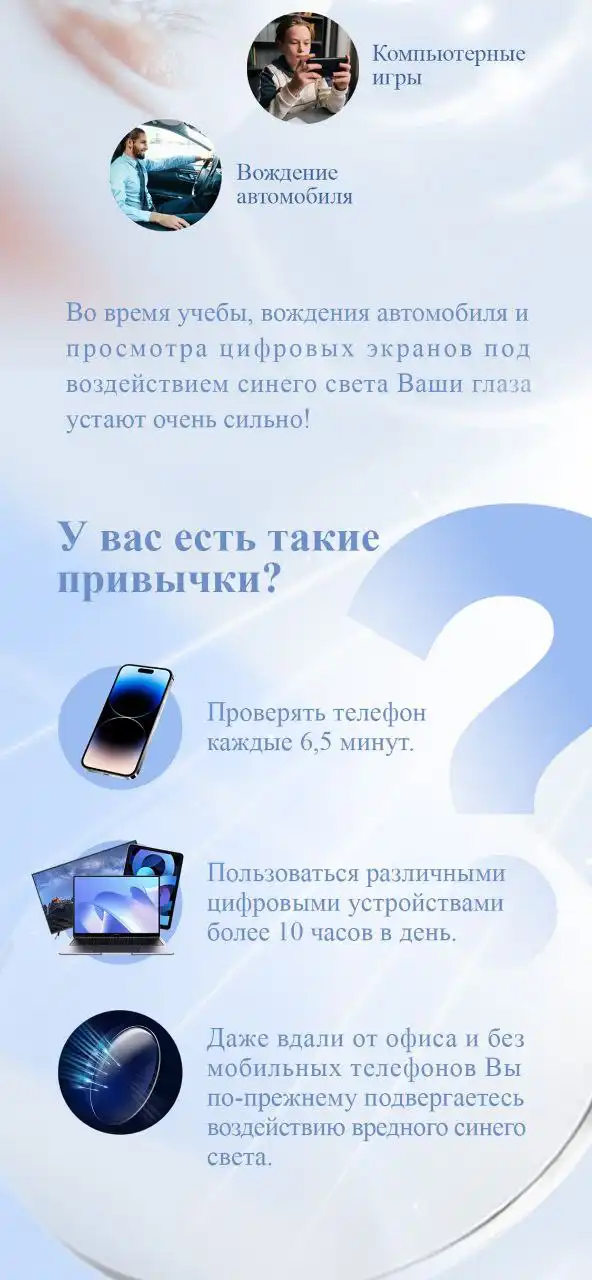 Очки из графена для защиты глаз - Защитные очки (Барахолка) в Улан-Удэ