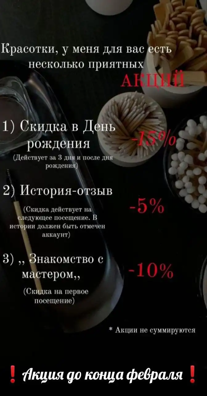 Наращивание ресниц в Улан-Удэ - Красота и здоровье (Услуги) в Улан-Удэ