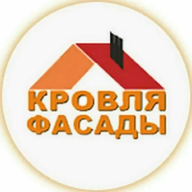 Межсезонные скидки на фасадные и кровельные материалы - Тара/Ёмкости в Улан-Удэ