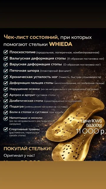 Подарки для здоровья - Услуги для волос в Улан-Удэ