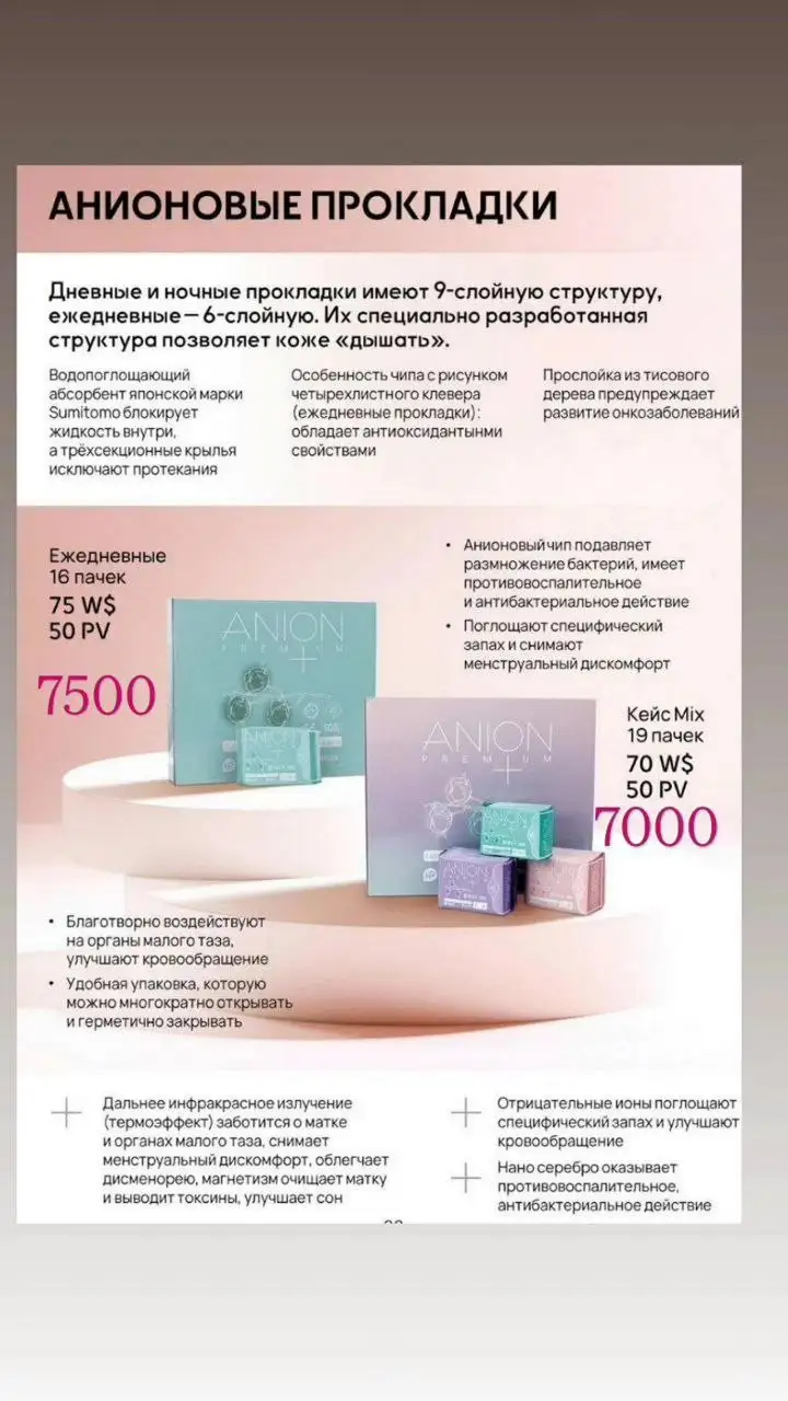 Подарки для здоровья - Подарки для здоровья (Красота и здоровье) в Улан-Удэ