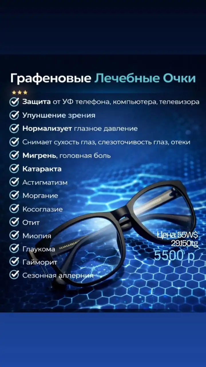 Подарки для здоровья - Подарки для здоровья (Красота и здоровье) в Улан-Удэ