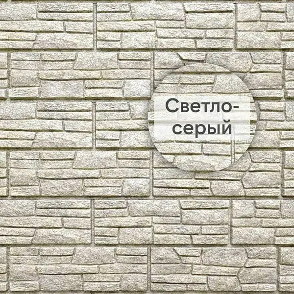 Фасадные панели Стоун Хаус Сланец - Строительные материалы (Для дома и дачи) в Улан-Удэ