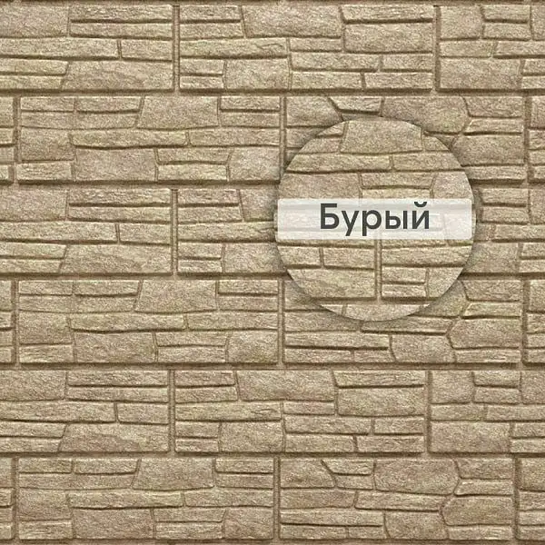 Фасадные панели Стоун Хаус Сланец - Строительные материалы (Для дома и дачи) в Улан-Удэ