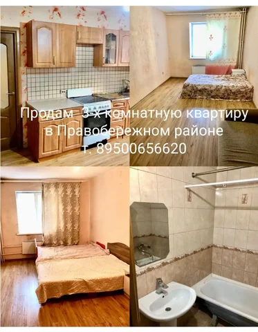 3-х комнатная квартира на Сурнова 30 - частное объявление в Улан-Удэ