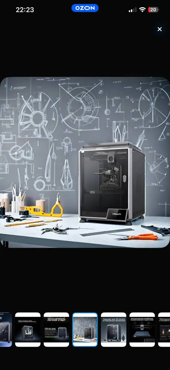 Продам 3D принтер в Улан-Удэ - 3D принтеры (Электроника) в Улан-Удэ