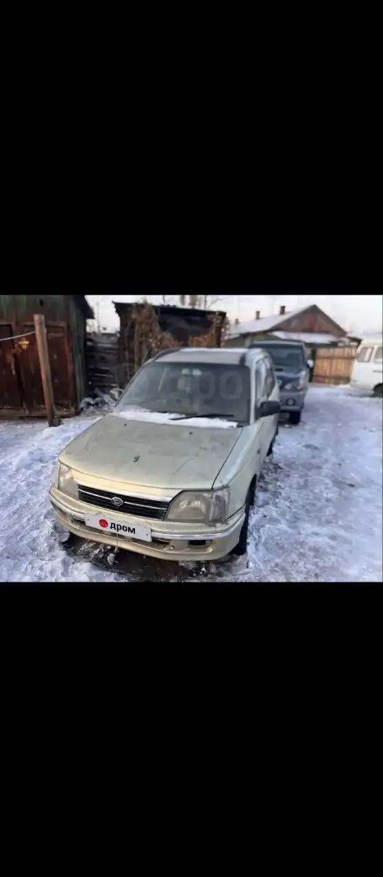 Запрос на запчасти для автомобиля - Автомобильные запчасти (Запчасти) в Улан-Удэ