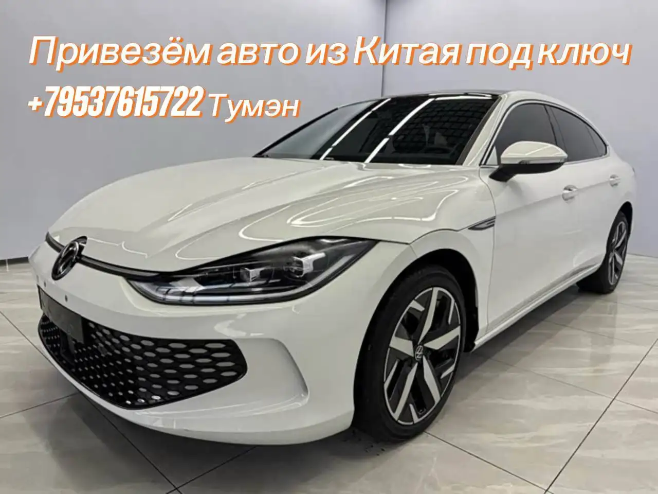 Автомобиль из Китая — выгоднее, чем вы думаете - Автоподбор и доставка (Услуги) в Улан-Удэ