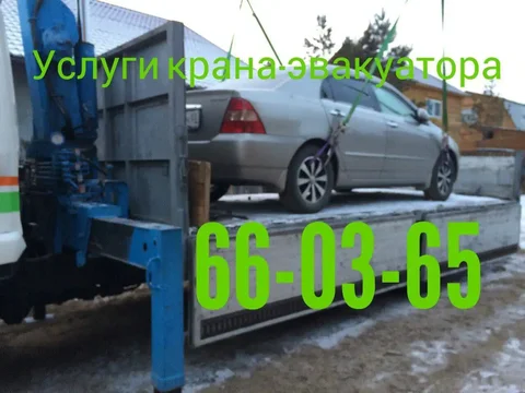 Кран-борт 5 тонн - Автомобильные диски в Улан-Удэ