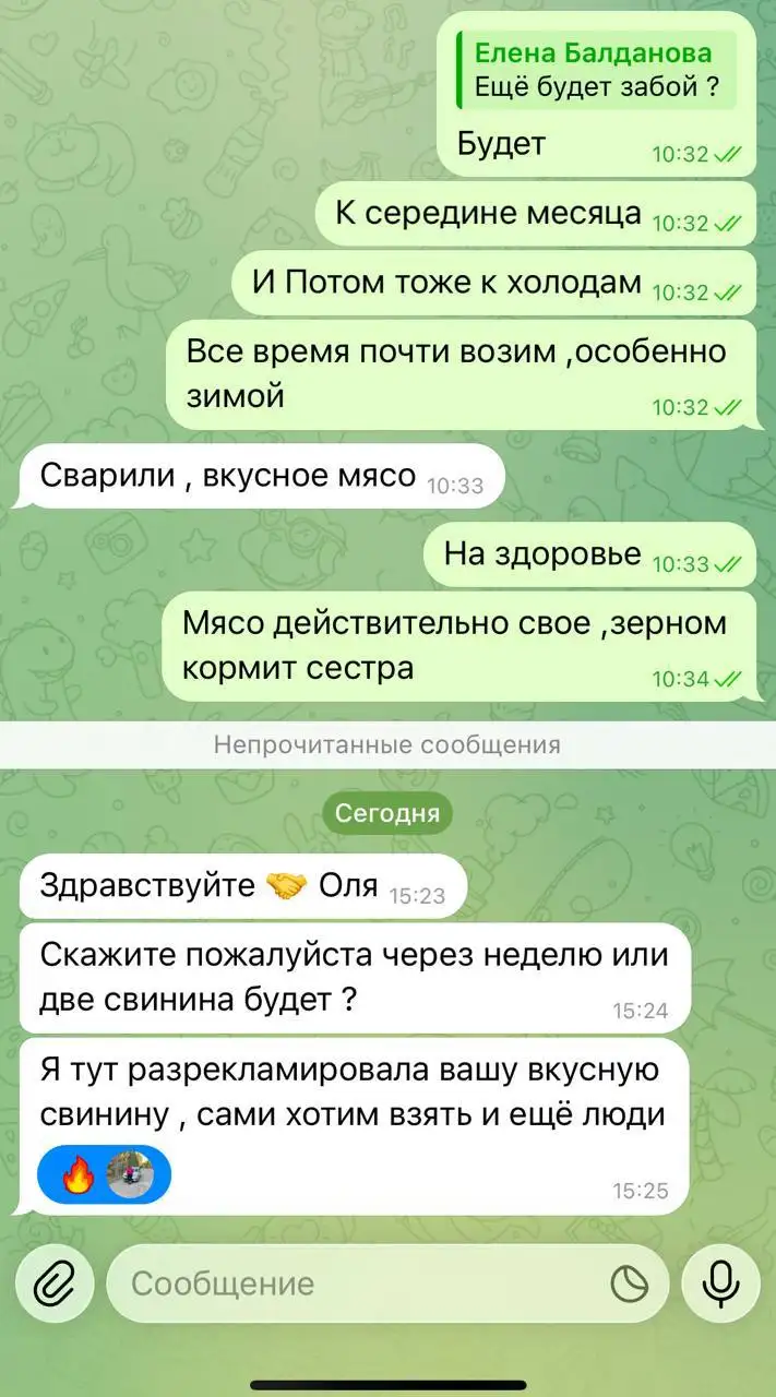 Продажа домашней свинины стегнами - Продукты питания (Барахолка) в Улан-Удэ