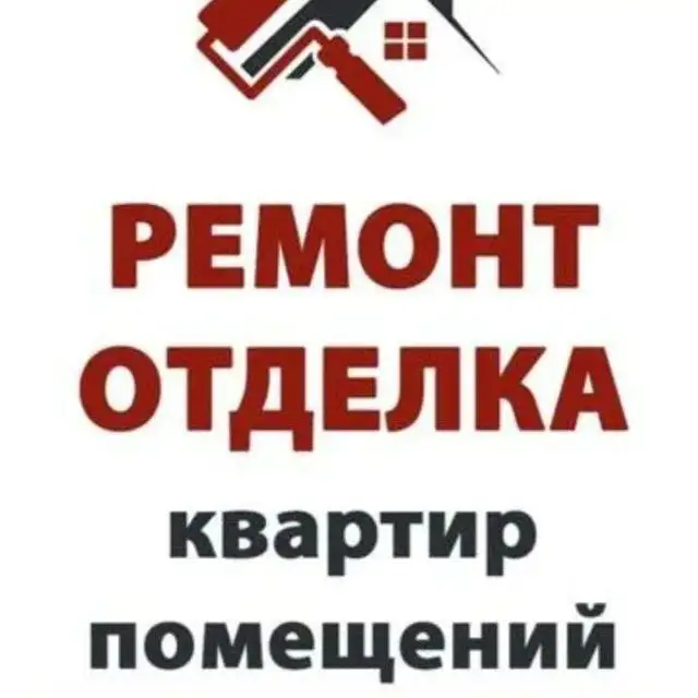 Ремонт и отделка квартир под ключ в Улан-Удэ - Ремонт и отделка (Услуги) в Улан-Удэ