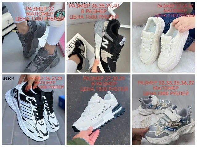 Товар в наличии в Вахмистрово - Продукты питания в Улан-Удэ