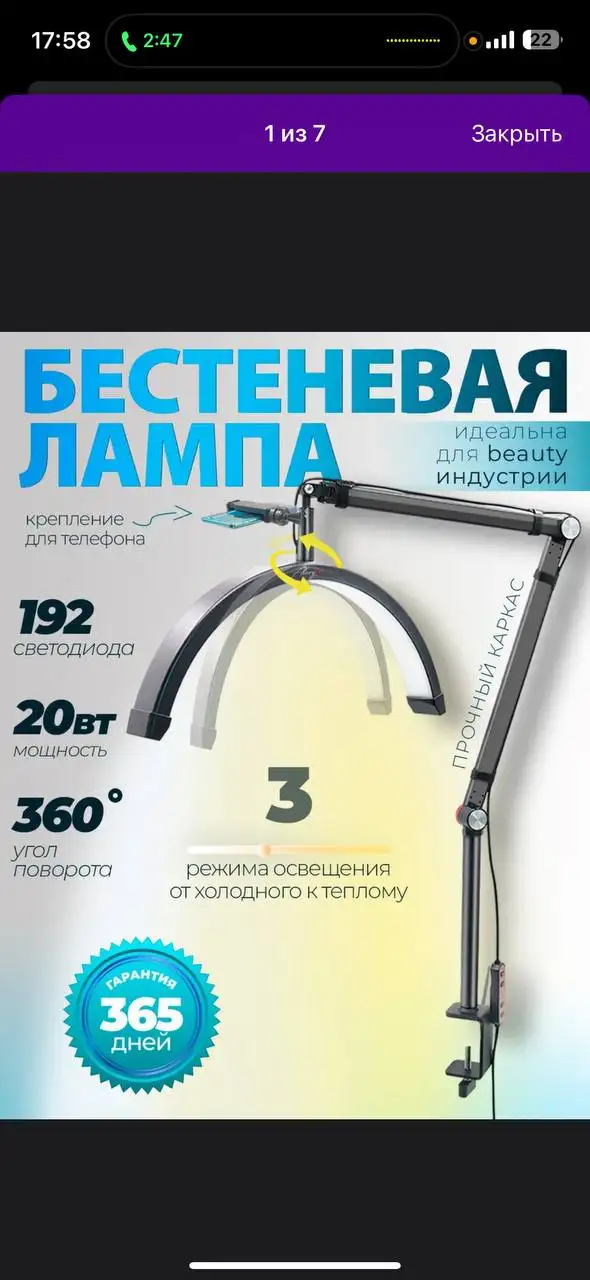 Продажа маникюрного оборудования и мебели - Маникюрное оборудование (Готовый бизнес и оборудование) в Улан-Удэ