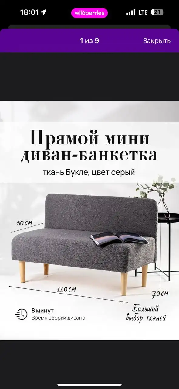 Продажа маникюрного оборудования и мебели - Маникюрное оборудование (Готовый бизнес и оборудование) в Улан-Удэ