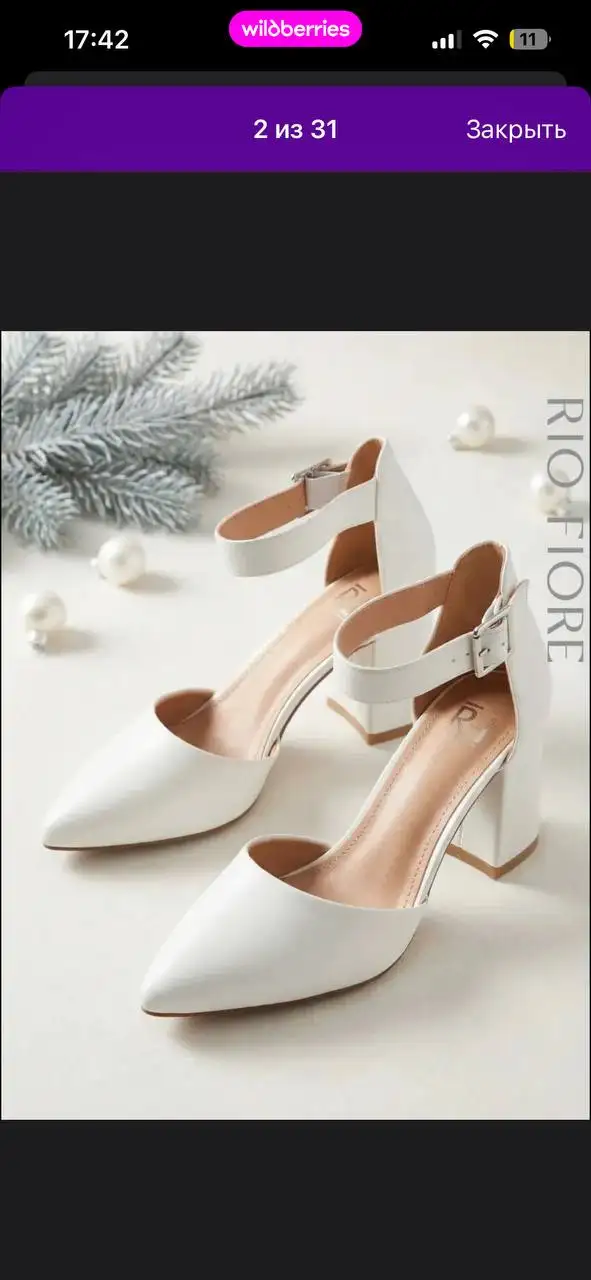 Продам платье и туфли - Одежда в Улан-Удэ