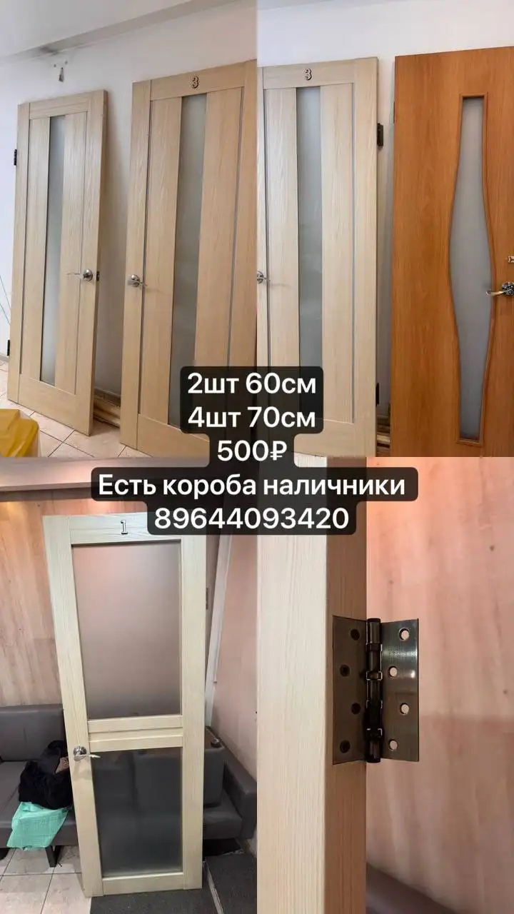 Продажа в Улан-Удэ - Барахолка в Улан-Удэ