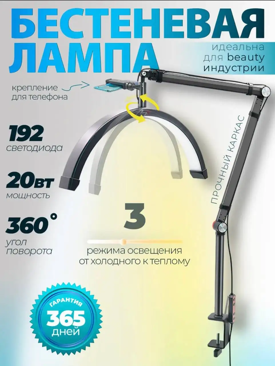 Продажа 2 ламп - Барахолка в Улан-Удэ