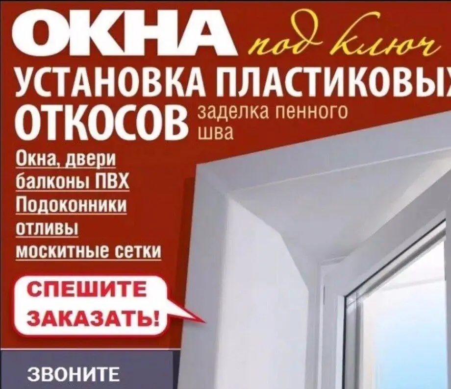 Барахолка Сотые Кварталы Улан-Удэ - Барахолка в Улан-Удэ