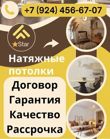 Продажа в Барахолке Сотые Кварталы Улан-Удэ - Товары для животных в Улан-Удэ