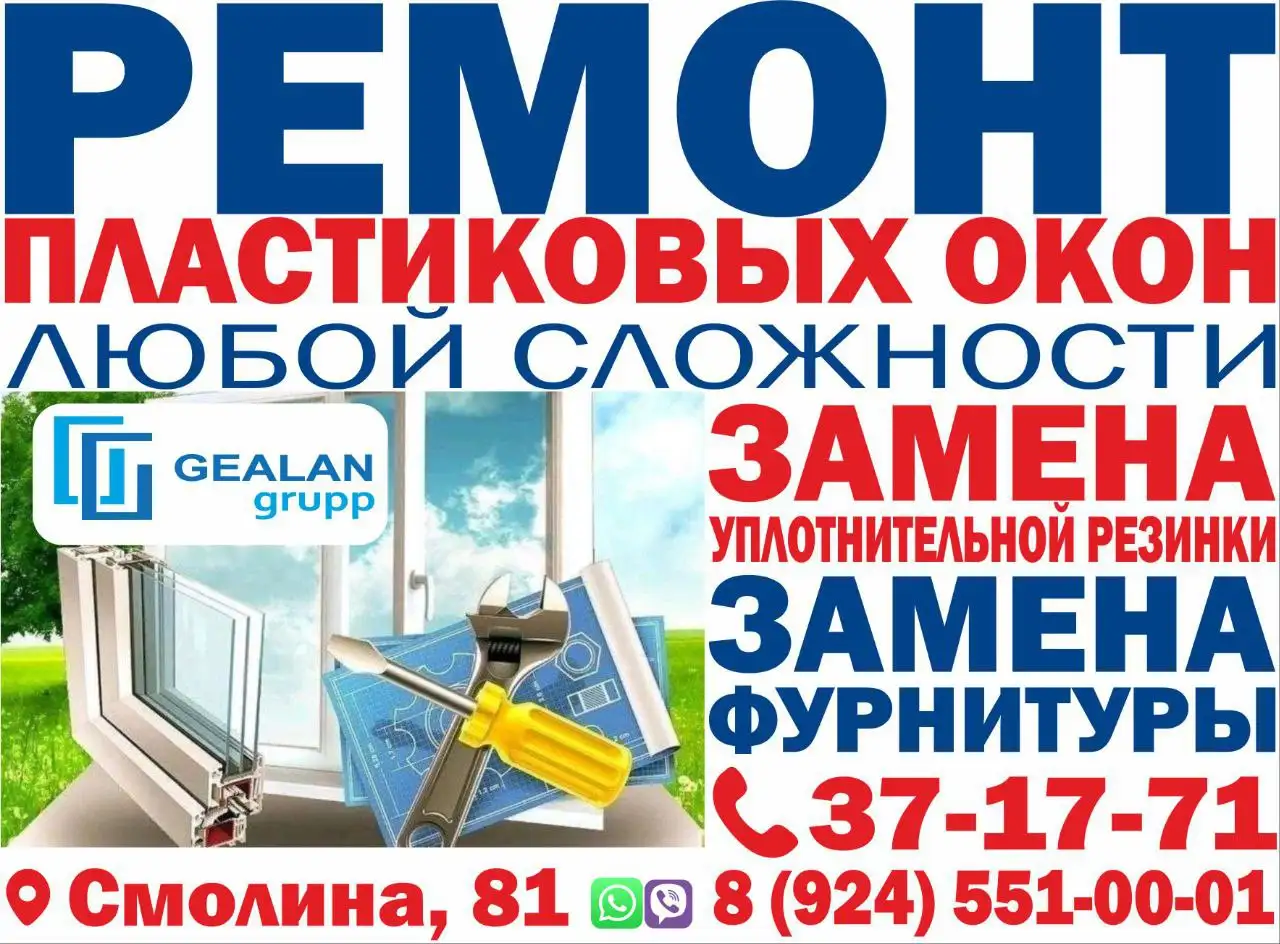 Продажа в Улан-Удэ с доставкой в районы - Барахолка в Улан-Удэ