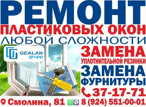 Продажа в Улан-Удэ с доставкой в районы - Товары для животных в Улан-Удэ