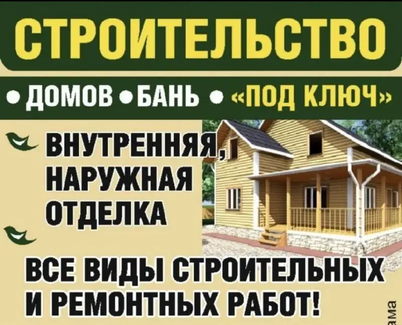 Продам детскую коляску в Улан-Удэ - Детские коляски (Товары для детей) в Улан-Удэ