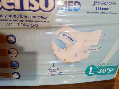 Продажа нескольких пачек - Пиломатериалы в Улан-Удэ