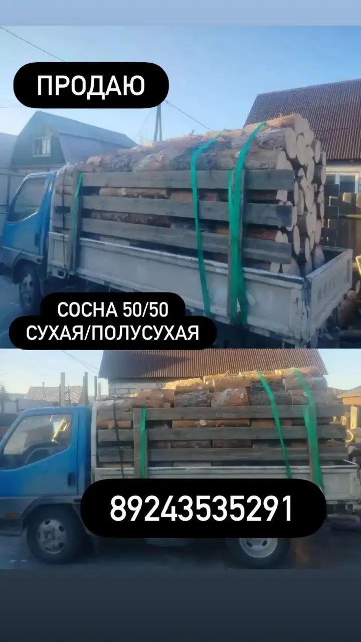 Продажа iPhone 15 Pro Max 256Gb в Улан-Удэ - Смартфоны (Электроника) в Улан-Удэ