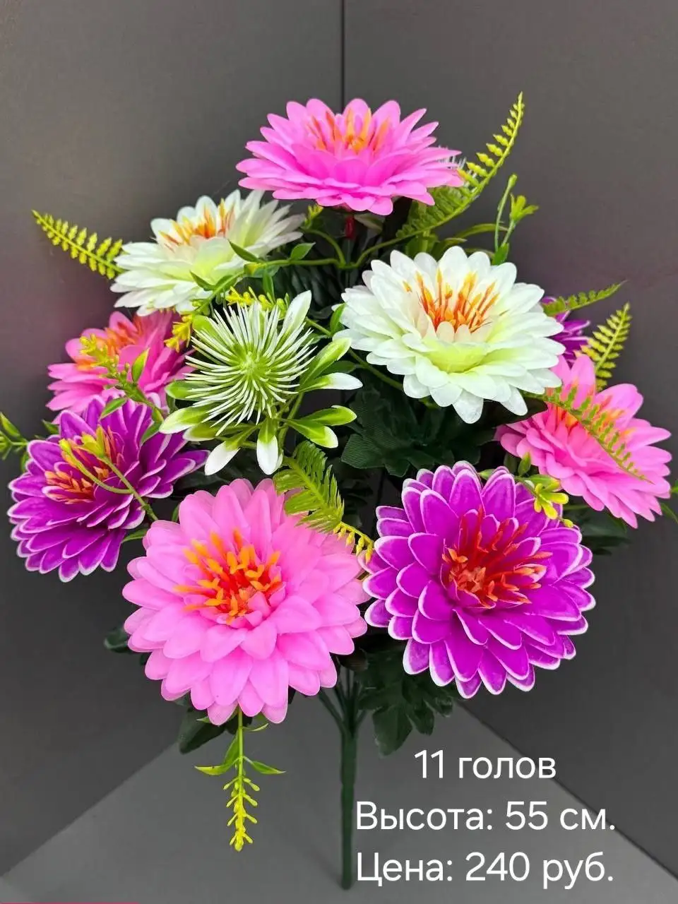 Искусственные цветы к родительскому дню - Искусственные цветы (Барахолка) в Улан-Удэ