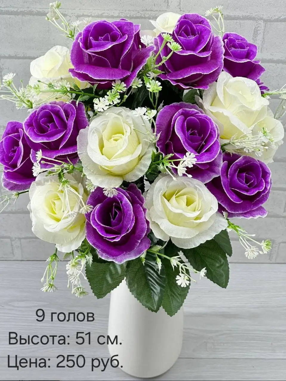 Искусственные цветы к родительскому дню - Искусственные цветы (Барахолка) в Улан-Удэ