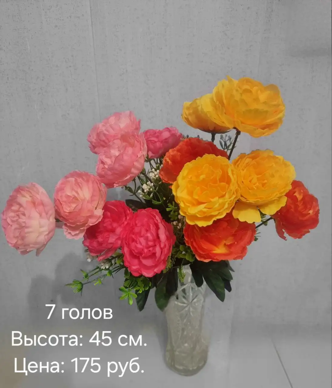 Искусственные цветы к родительскому дню - Искусственные цветы (Барахолка) в Улан-Удэ