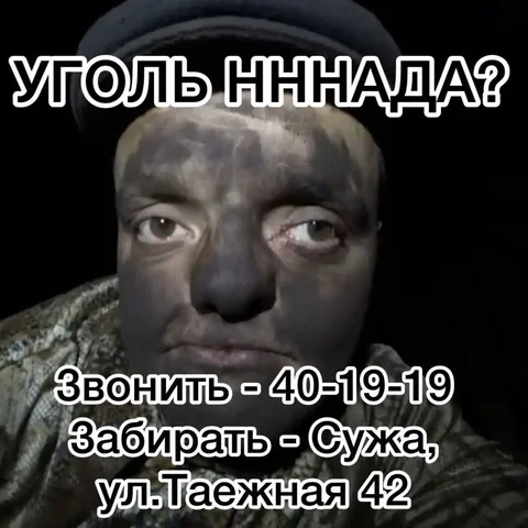 Продажа угля от производителя различных марок - Пиломатериалы в Улан-Удэ