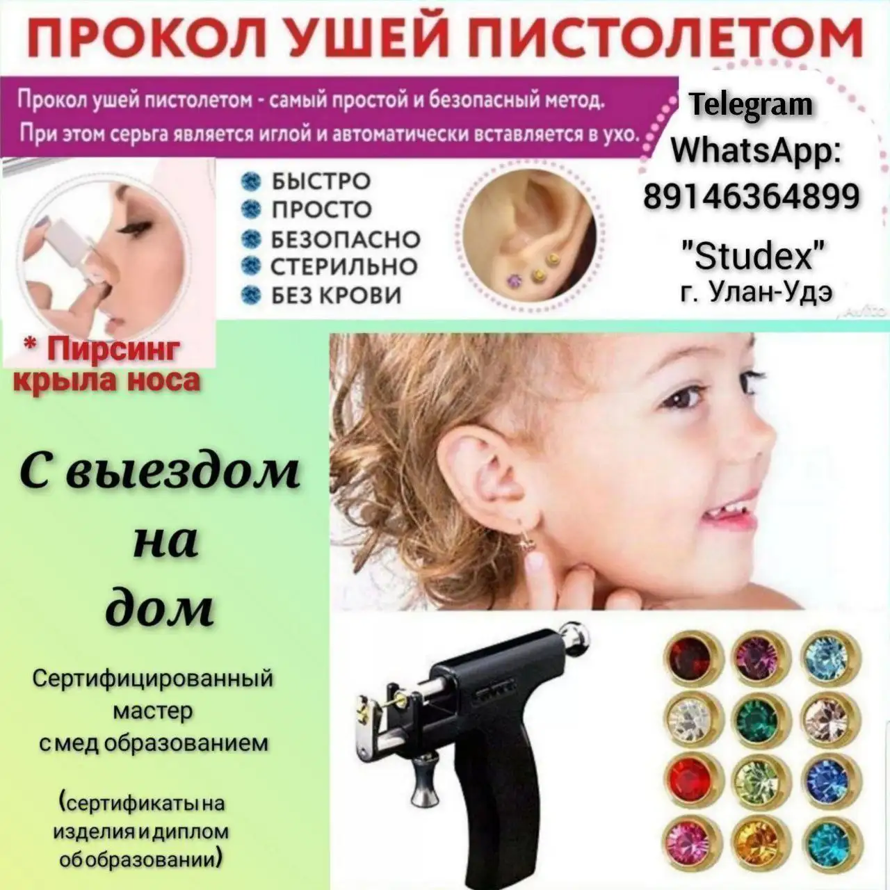 Выезд такси по маршрутам Сотые квартала и близлежащие ДНТ - Такси/Транспорт (Услуги) в Улан-Удэ