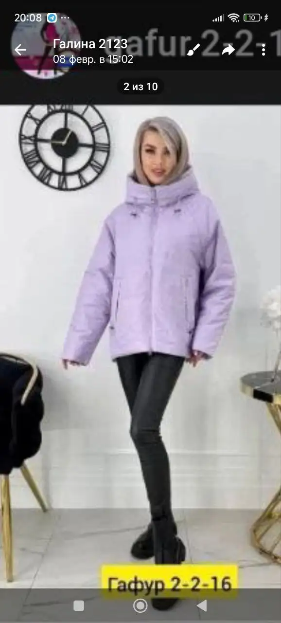 Куртка демисезонная размер 58 - Верхняя одежда (Одежда) в Улан-Удэ
