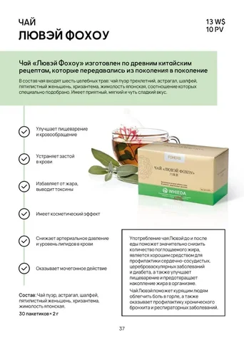 Объявление из барахолки Сотые Кварталы Улан-Удэ - частное объявление в Улан-Удэ