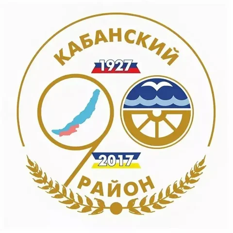 Объявления в Кабанском районе Бурятии - Тара в Улан-Удэ