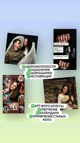 Оригинальные подарки и услуги: арт-фото, нейрошаржи, реставрация фото, обучение - Груминг для животных в Улан-Удэ