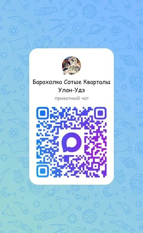 Продам б/у шкаф с зеркалом - Барахолка в Улан-Удэ